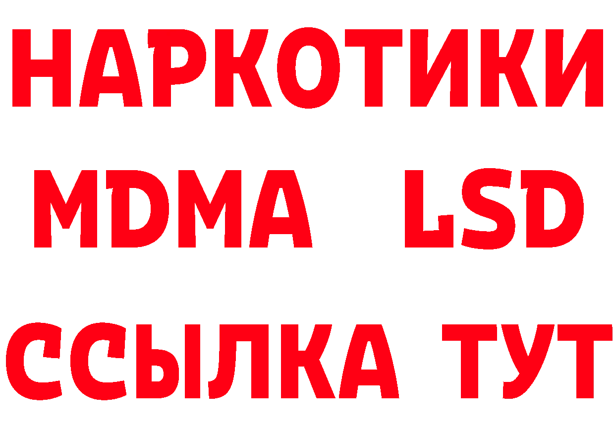 Метамфетамин кристалл как зайти это hydra Поворино